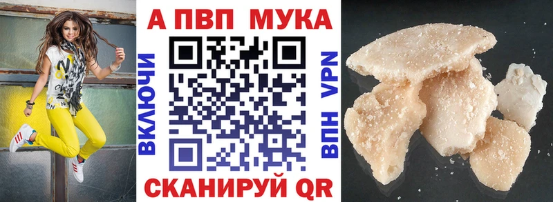 Где купить наркоту Южно-Сахалинск КОКАИН  Амфетамин  ГАШ  МЕФ 