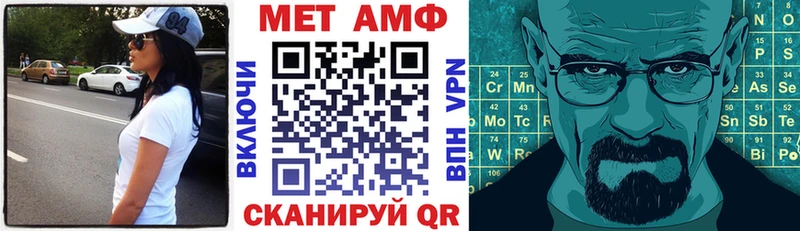 Амфетамин VHQ  hydra ссылки  Южно-Сахалинск 