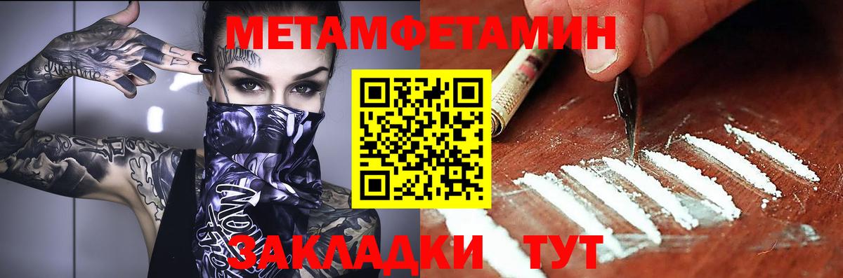 АМФ Premium  Вход с VPN  Амфетамин  Южно-Сахалинск 