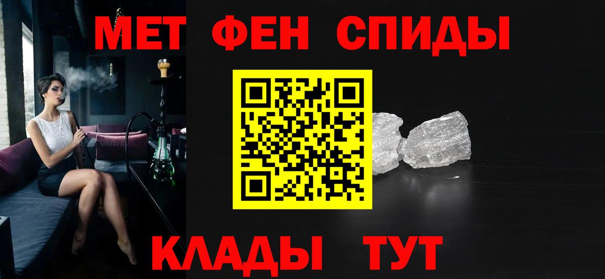 АМФЕТАМИН 97% Южно-Сахалинск