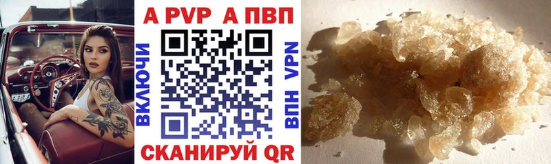 A-PVP СК  что такое наркотик  Южно-Сахалинск 