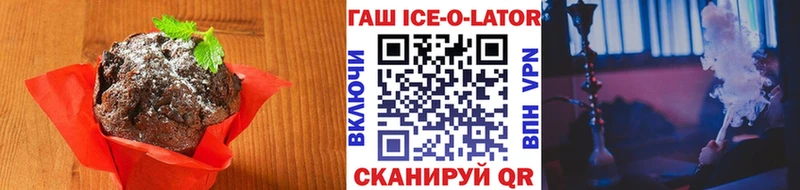 кракен купить закладку Южно-Сахалинск Cannafood марихуана