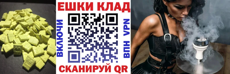 Экстази 280 MDMA  Южно-Сахалинск 