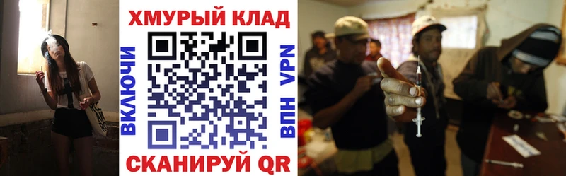 Героин хмурый Южно-Сахалинск