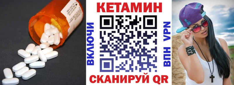КЕТАМИН ketamine  Южно-Сахалинск 