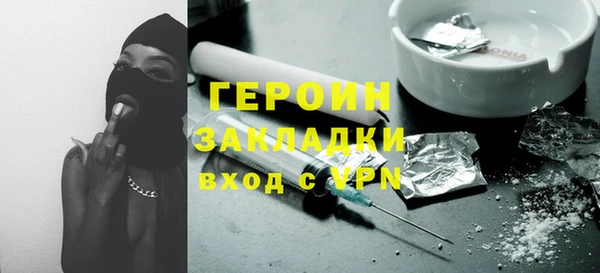 метадон Алексеевка