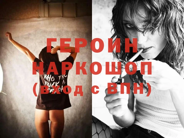 меф Алексин