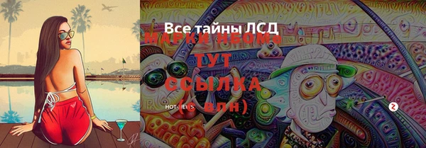 метадон Алексеевка