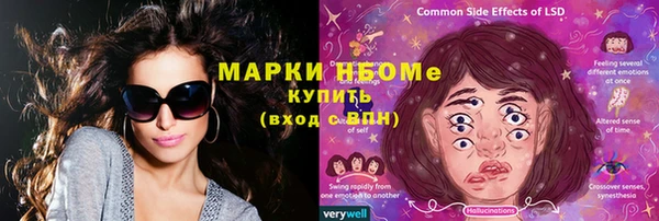 меф Алексин