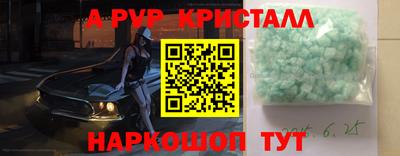 дживик Наро-Фоминск