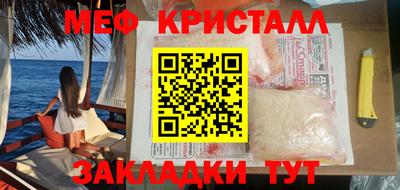 дживик Наро-Фоминск