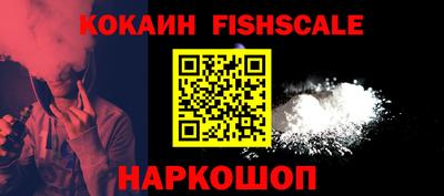 дживик Наро-Фоминск