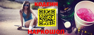 дживик Наро-Фоминск