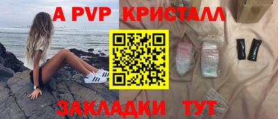 герыч Нарткала