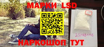 дживик Наро-Фоминск
