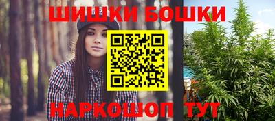 дживик Наро-Фоминск