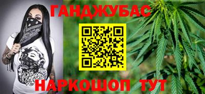 дживик Наро-Фоминск