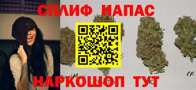 дживик Наро-Фоминск