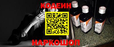 дживик Наро-Фоминск