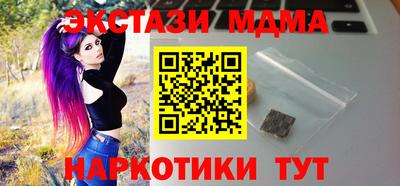 дживик Наро-Фоминск