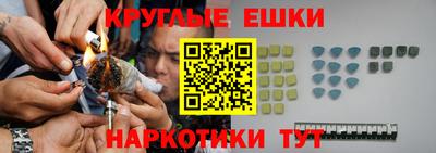 дживик Наро-Фоминск