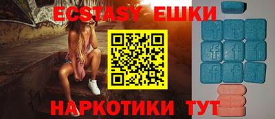 MDMA Нальчик