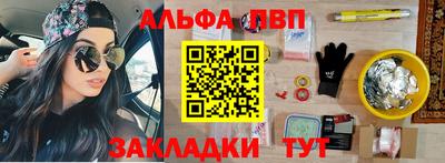 дживик Наро-Фоминск