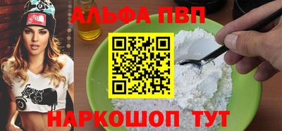 дживик Наро-Фоминск