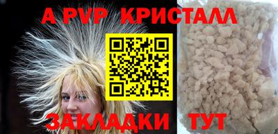 дживик Наро-Фоминск