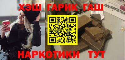 дживик Наро-Фоминск