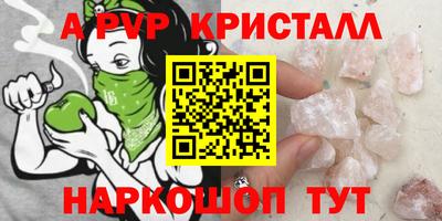 герыч Нарткала