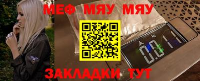 MDMA Нальчик