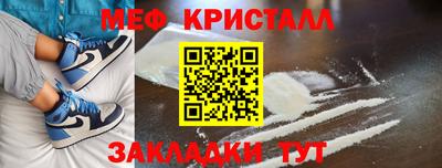 MDMA Нальчик