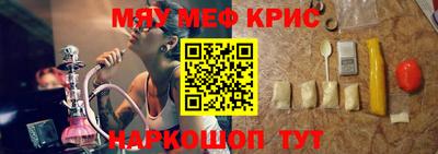 дживик Наро-Фоминск
