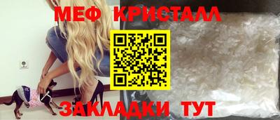 MDMA Нальчик
