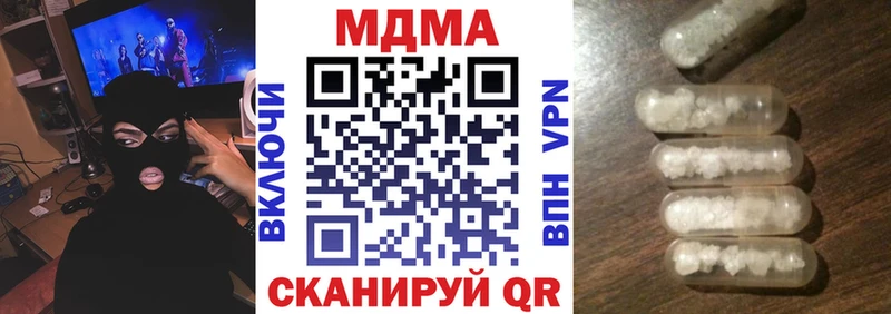MDMA молли  наркошоп  Южно-Сахалинск 