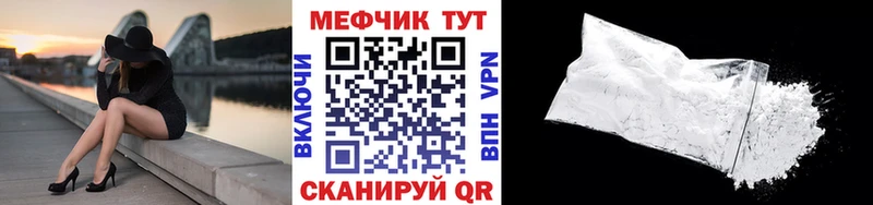 Меф кристаллы  Южно-Сахалинск 