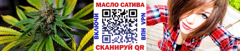 как найти   Южно-Сахалинск  Дистиллят ТГК концентрат 