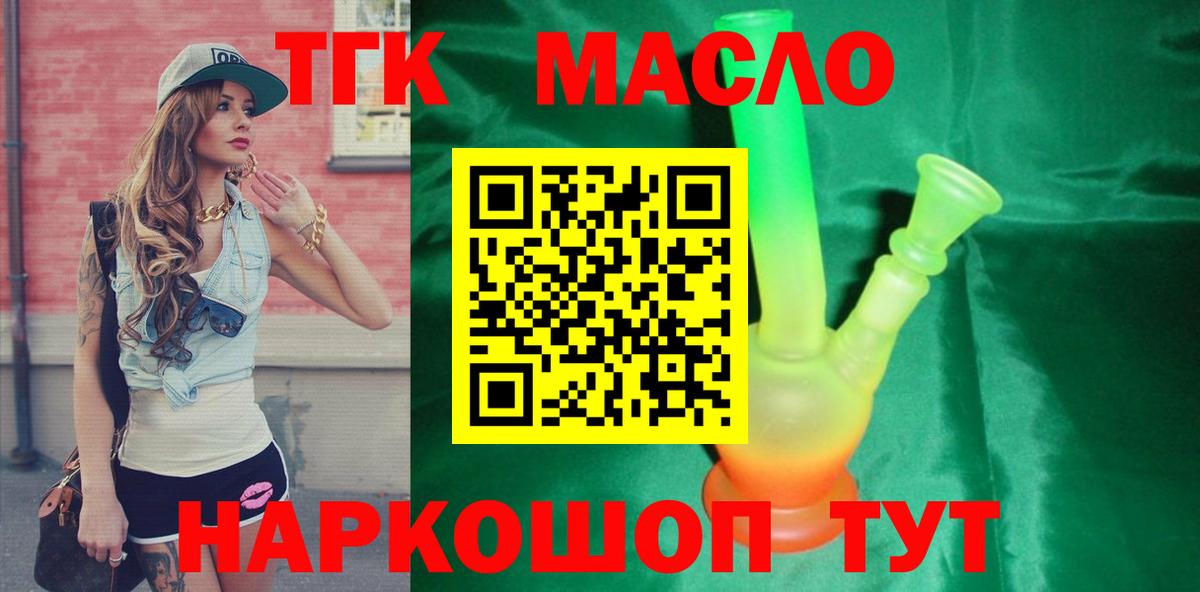 Марихуана Южно-Сахалинск