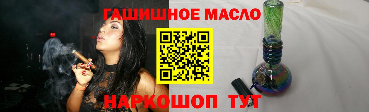 Амфетамин кристаллы  МЕТАМФЕТАМИН  Южно-Сахалинск  COCAIN  Мефедрон   Конопля  Экстази  Гашиш  Вход с VPN  НБОМе 